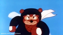 کارتون زیبای - پسر شجاع - قسمت 40